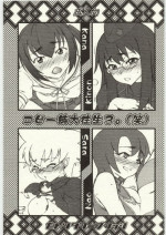 (C73) [Hitori Tower Bridge (Hakkyou Daioujou)] Copy Shi Daioujou 3. (Warai) (Various)