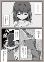 [sutegoma] Dorei to no Seikatsu Shuku Nishuunen "Anata to Deaete" (Dorei to no Seikatsu -Teaching Feeling-)