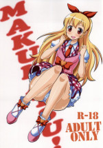 (ComiComi17) [AMP (Norakuro Nero)] MAKUKATSU! (Aikatsu!)