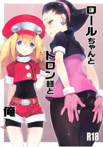 (C87) [Suiikazuchi (Jiyu2)] Roll-chan to Tron-sama to Ore (Megaman)