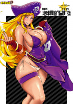 (C73) [YA-ZY (Yunioshi)] Futeki na Chikyuu-sen Dokuro-gou (King of Fighters) [Chinese] [里界漢化組]