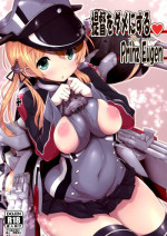 (C87) [Parin to Wareru (Neyonsan)] Teitoku o Dame ni Suru Prinz Eugen (Kantai Collection -KanColle-)