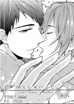 (Renai Jaws 3) [L-CAT. (Nariko)] Itoshi no Bambi (Free!) [Chinese]