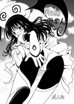 (C75) [Je T'aime (Mutsuki Lime)] MukiMikan (To LOVE-Ru)