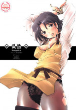 [Kohakutei (Sakai Hamachi)] Ranjyuku (ToHeart 2) [Digital]