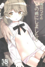 (C94) [Little Hamlet (Kiira)] Hatoba Tsugu no Kono Ko ni Shimashita (Hatoba Tsugu)