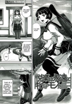 [Akigami Satoru] Etsurakuha Eienni Mesudakeno Monoda | Pleasure is Being a Whore Forever (Hinin Kinshi Chiku) [English] =StatisticallyNP=