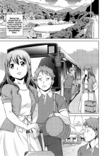[Shinogi A-Suke] Naishode Twins (COMIC Mugen Tensei 2015-01) [English] [terad]