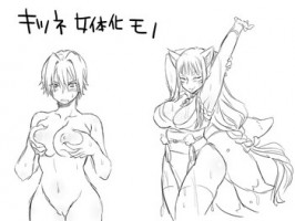 [Eroe] Kitsune Nyotaika Mono
