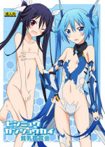 (C87) [Nihon Dandy (Matsuno Susumu)] Hinnyuu Kanshoukai (Ore, Twintail ni Narimasu.)