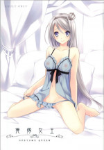 (SUPER23) [Kaicho-Maniax (Nanami Yasuna)] OREYOME QUEEN (Wild Arms 5)