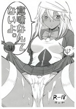 (C87) [Osiris (Oshiuri)] Imi nante nai yo. (GUILTY GEAR)