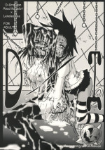 (C70) [Yuugen Sangyou Sukima Kaze (Tanken wa ra 2)] D/I (D.Gray-man) [English] [EHCOVE]