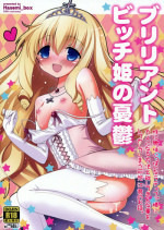 (C87) [Hasemi_box (Hasemi Ryo)] Brilliant Bitch Hime no Yuuutsu (Amagi Brilliant Park)