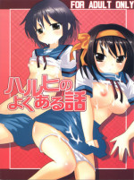 (SC41) [Nagiyamasugi (Nagiyama)] Haruhi no Yokuaru Hanashi (The Melancholy of Haruhi Suzumiya)