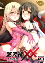 (C87) [LemonMaiden (Aoi Masami)] Datenshi XX EPISODE 2 (Fate/kaleid liner Prisma Illya) [Chinese] [leoR8714個人漢化]