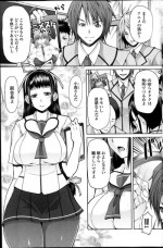[Red-Rum] Rei-shou Kotori - Houkago Shukujo-kai Ch.1-6