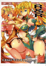 (C86) [sand (Yuu)] R&R (Puzzle & Dragons)