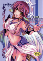 (C86) [Shine no Syoujyo (Hiro)] Kenzen Ten Tsubasa Jibril (No Game No Life)