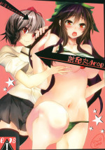 [Miyakoochi Partisan (Cekonikova、Sakanakura Ruka)] Shameimaru drop (Touhou Project) [Digital]