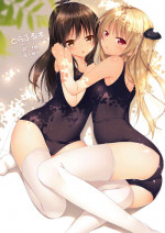 (C86) [Remonsan-Project (Syokuyou-Mogura)] To LOVE-Ru Bon (To LOVE-Ru)