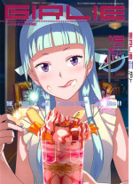 (C81) [GADGET (A-10, Harada Takehito, RADIOHEAD)] GIRLIE Vol. 4 (Various) [English] =LWB + SW=