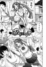 [Brother Pierrot] Bro x Sis Ch. 1-3