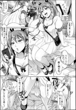 [Tokimachi Eisei] Waruiko Dareda?