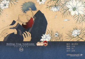 [nigaribusoku (kinugoshi)] Boiling Frog Syndrome (Kuroko no Basuke)
