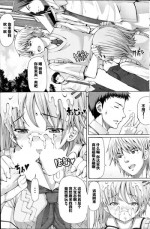 [RED-RUM] Houkago Shukujo-kai ~Sanshou Natsu~ + Higurashi no Koe [Chinese] [空想少年汉化] [Incomplete]