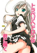 [Rotary Engine (Kannazuki Motofumi)] Trapezohedron wa Kimi ni Kagayaku (Haiyore! Nyaruko-san) [English] {yuripe} [Digital]