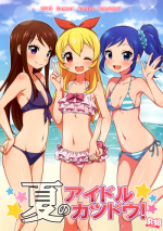 (C84) [Kaniya (Kanyapyi)] Natsu no Idol Katsudou! (Aikatsu!) [Decensored]
