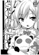 (C81) [circle six (Rokushou Kurobane)] SCRAWL (UN-GO)