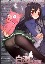 (WS19) [Aokihoshi (Flyking)] Hakudaku Seitokai | White-Stained Student Council (Accel World) [English] [EHCOVE]