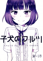 (Shota Scratch 22) [Minpee (Higure Samon)] Koinu no Waltz - Valse du Petit Chien (THE iDOLM@STER SideM) [English] [mysterymeat3]
