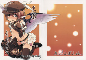 (C87) [Animal Passion (Yude Pea)] Choujuu Gigax (Touhou Project)