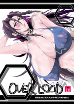 [Oregun (Shibari Kana)] OVER LOAD [Digital]