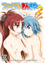 [Hikarito Mahou Koubou (M_Pon)] Final AnSaya 2 (Puella Magi Madoka Magica) [Digital]