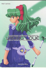 (C63) [Fountain's Square (Hagiya Masakage)] WRONG LOVE (Cosmic Baton Girl Comet-san)