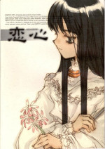 (C53) [INKPOT (Oyari Ashito)] KOI-GOKORO (Cardcaptor Sakura) [English] [SORDS]