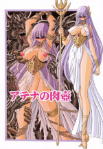 (COMIC1☆6) [Circle Taihei-Tengoku (Horikawa Gorou)] Athena no Nikutsubo (Saint Seiya)