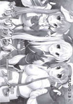 [STUDIO HUAN (Raidon)] New NanoFei. Lyrical Party (Mahou Shoujo Lyrical Nanoha)