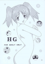 [Shiina Club (Rokudou Ashura)] HG (Keroro Gunsou) [Digital]