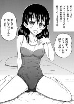 [Hidaka Medaka] ヤるっ！ (Rinne no Lagrange)