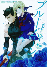(SUPERKansai20) [BLOW (Umehara Suzuko)] Blue Moon (Fate/zero)