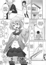 [Palco Nagashima] Kimi ga Neteru Aida ni... (Otokonoko wa Itsudemo Moteki) [English] [CGrascal] [Decensored]