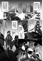 [Kanten] Koutetsu no Majo Annerose ~Ingyaku no Mashoufu~