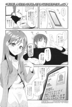 [Maeshima Ryo]サクラ･さくら