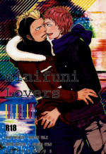 (C81) [Hexenhaus (Manjiro) ninifuni Lovers (Ao no Exorcist)