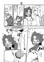[Gohan] ガゼバンまんが (Inazuma Eleven)
